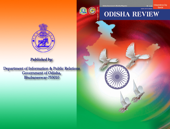 Orissa Review AUGUST 2016................